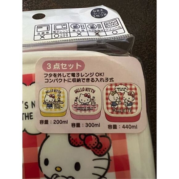 Sanrio Hello Kitty Food Storage Container Set(3) - Picture 5 of 6